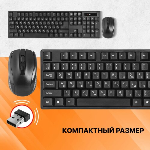 Комплект клавиатура + мышь Defender C-915 RU, black, английская/русская комплект клавиатура мышь rapoo 9900m black черный черный 19354