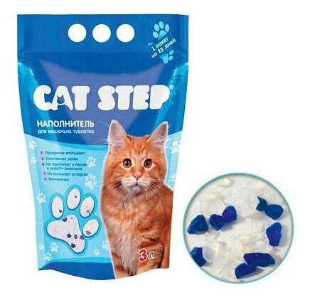 Кэт Степ (Cat Step) 3,0л (1,4кг) Arctic Blue силик, наполнит д/кошек