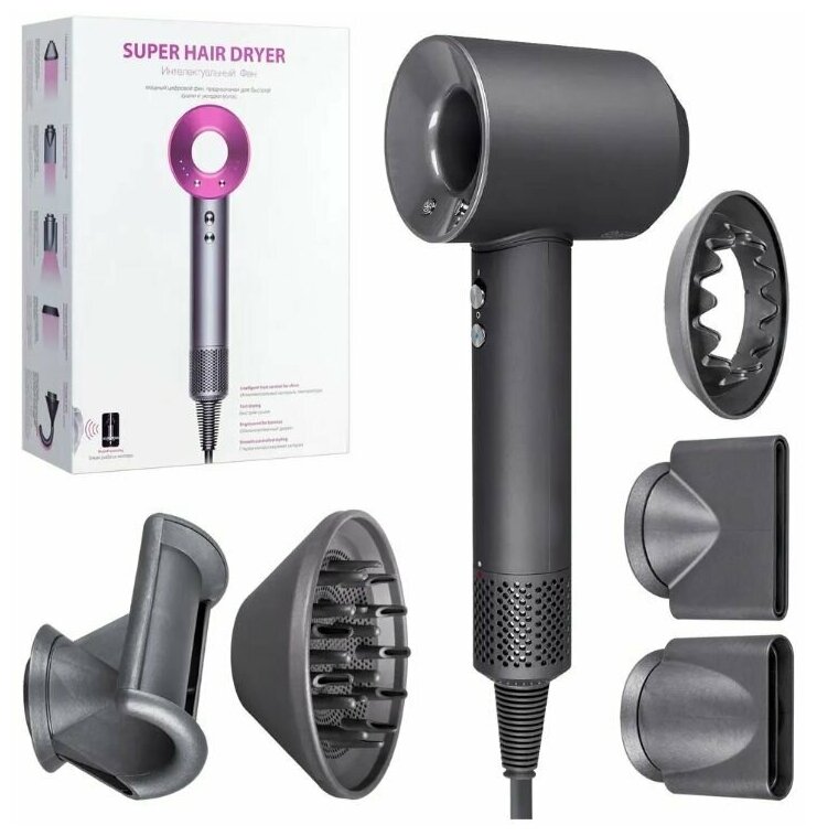 Набор для укладки волос, Фен для волос Super Hair Dryer, с магнитными насадками, серый - фотография № 1