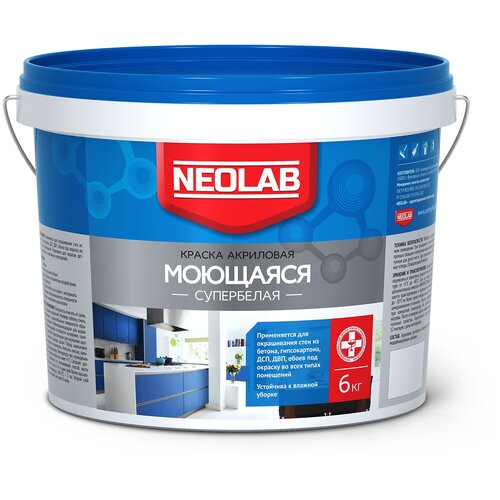 NEOLAB , Краска акриловая супербелая моющаяся , 6 кг