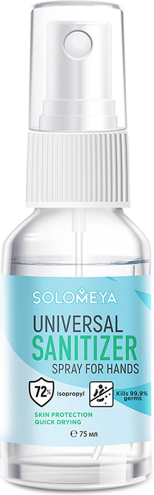 Спрей для рук антисепт Solomeya Universal Sanitizer spray 75мл 14-1954