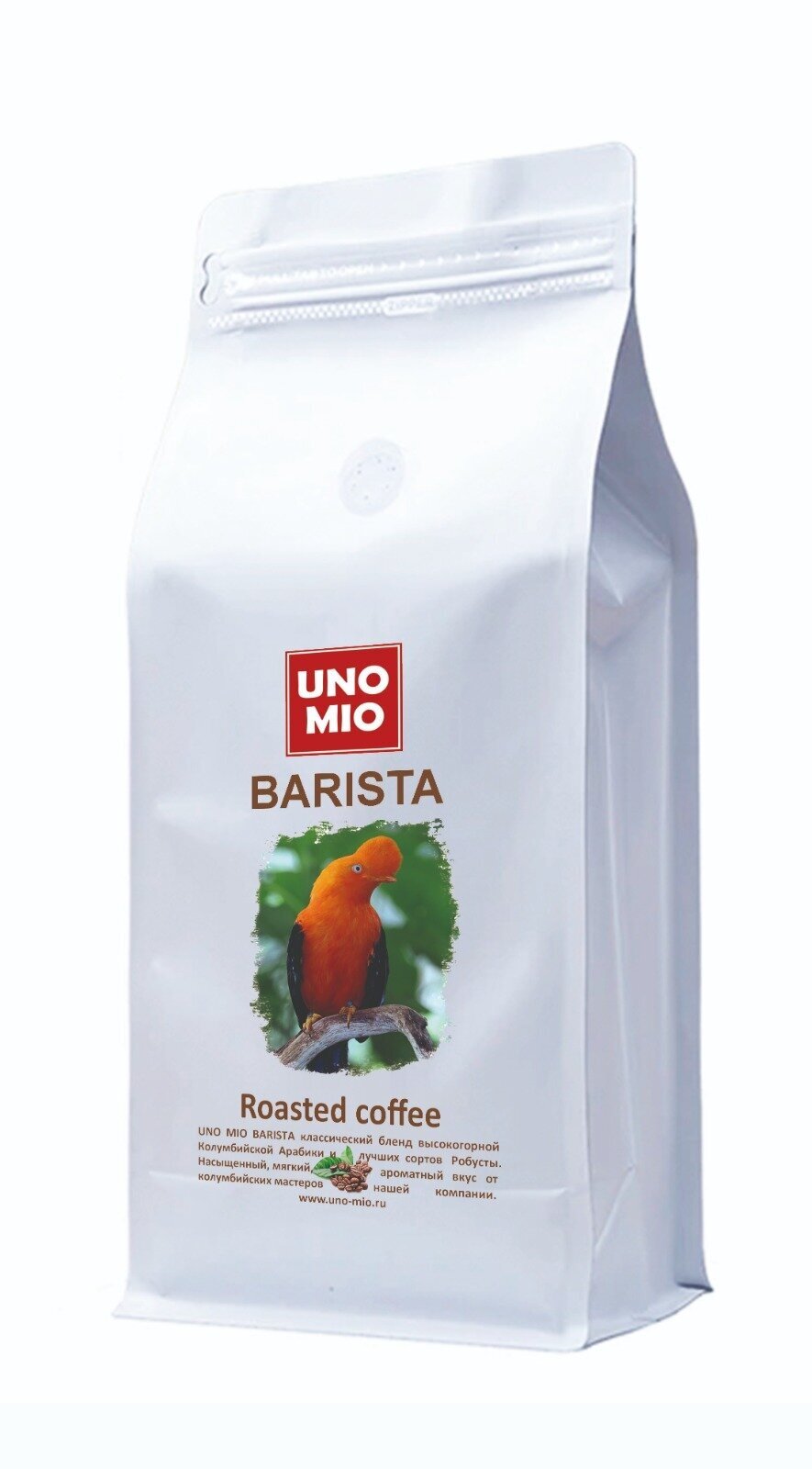 Кофе зерновой UNO MIO Barista средняя обжарка 1000 гр
