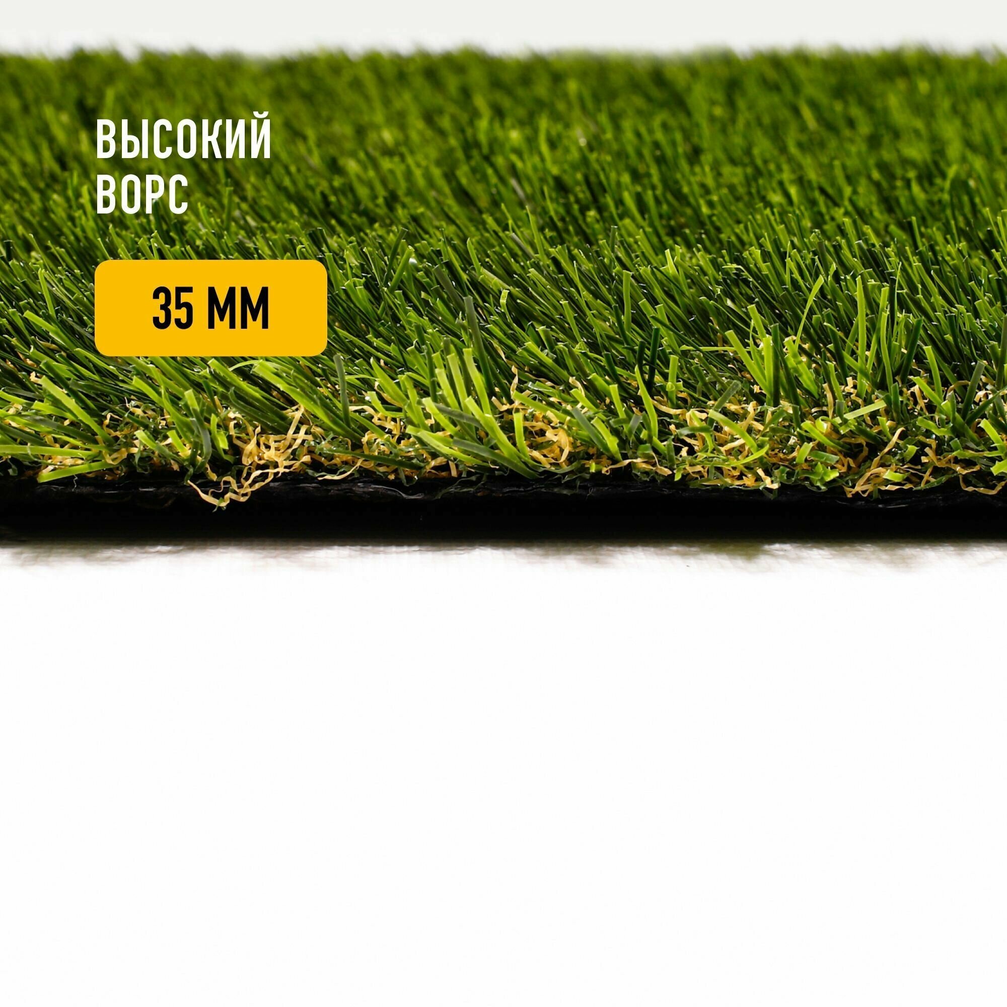 Искусственный газон 2х2,5 м в рулоне Premium Grass True 35 Green Bicolor, ворс 35 мм. Искусственная трава. 4919090-2х2,5 - фотография № 2
