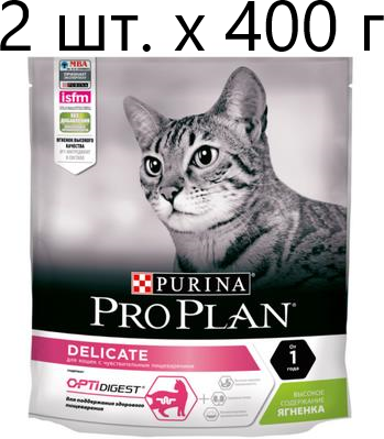 Сухой корм для кошек Purina Pro Plan DELICATE ADULT OPTIDIGEST с чувствительным пищеварением, с ягненком, 2 шт. х 400 г