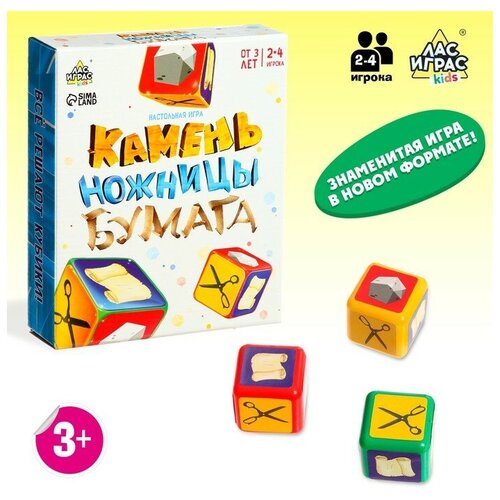 Настольная игра «Камень, ножницы, бумага» настольная игра камень ножницы бумага