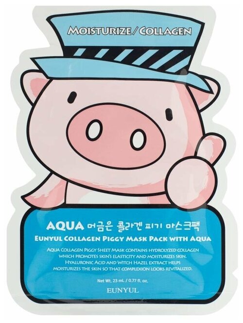 Eunyul Маска тканевая для лица с гиалуроновой кислотой - collagen piggy mask pack with aqua, 23мл