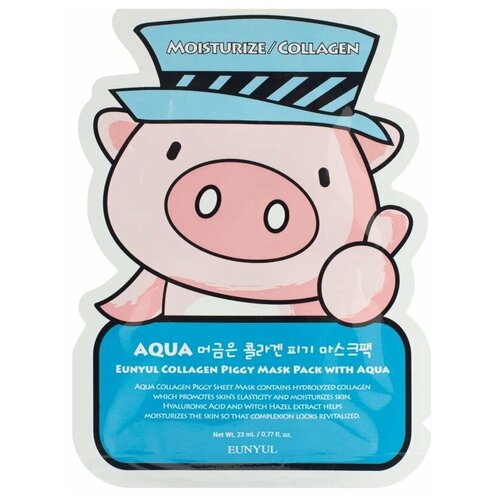 Eunyul Маска тканевая для лица с гиалуроновой кислотой - collagen piggy mask pack with aqua, 23мл