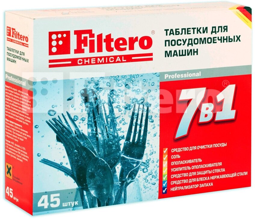 Filtero Таблетки для ПММ "7 в 1" 45 шт. в упак, Арт. 702