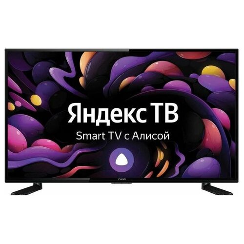 Телевизор LED Yuno 43 ULX-43TCS2234 ЯндексТВ черный FULL HD 50Hz DVB-T2 DVB-C DVB-S2 USB WiFi Smart TV RUS 1529500₽
