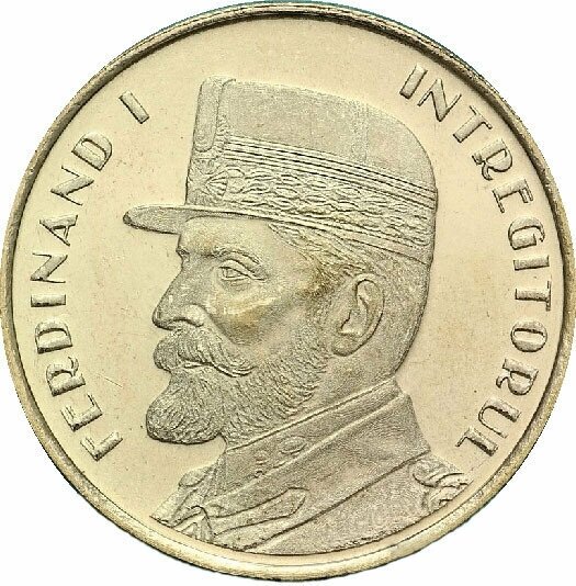 Памятная монета 50 бани Фердинанд I. Румыния 2019 г. в. Состояние UNC (из мешка)