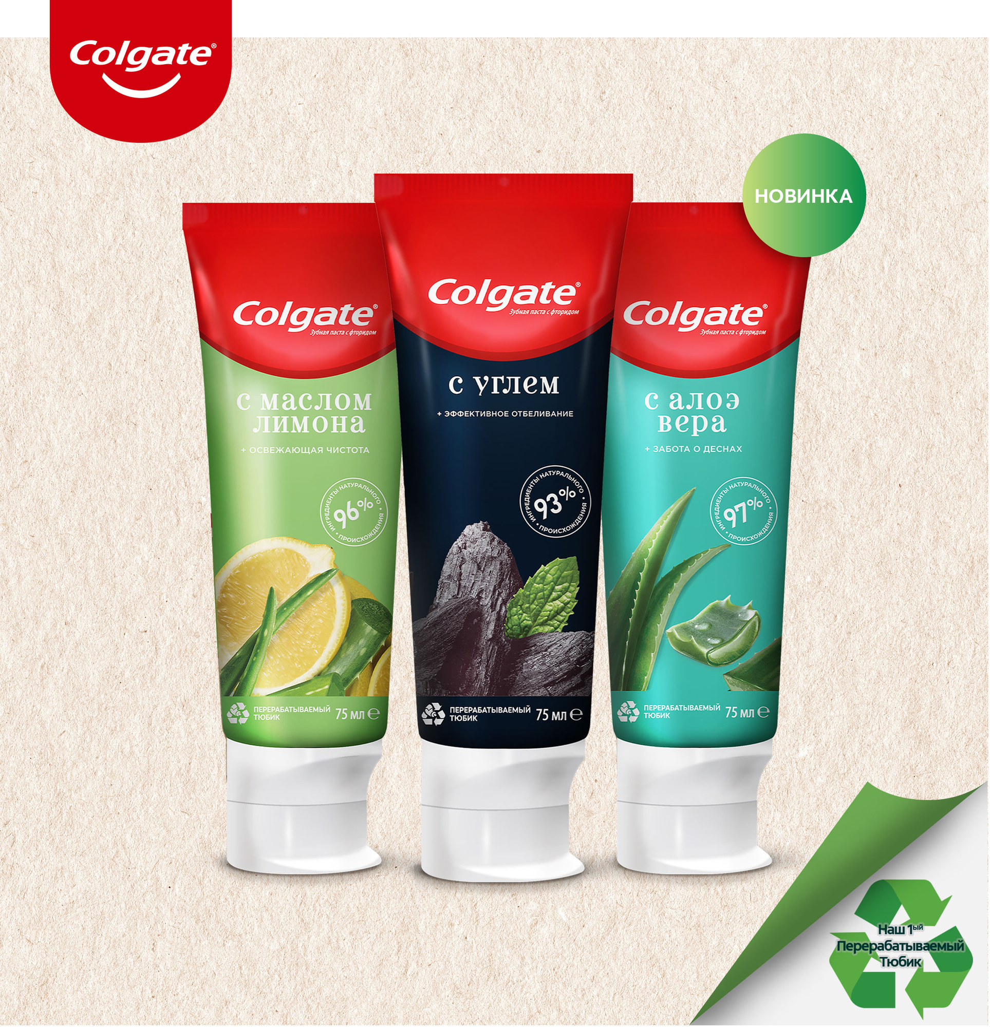 Зубная паста Colgate С алоэ вера забота о деснах 75мл - фото №6