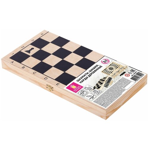 Набор игр Золотая сказка шахматы, шашки, нарды 3 в 1, деревянные, большая доска 40х40 см