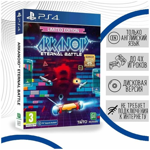 Arkanoid - Eternal Battle. Limited Edition (PS4, английская версия) arkanoid eternal battle limited edition ps4 русские субтитры