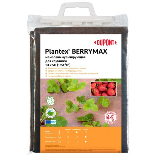 Мембрана для клубники PLANTEX BERRYMAX, (1,0 x 5 м)