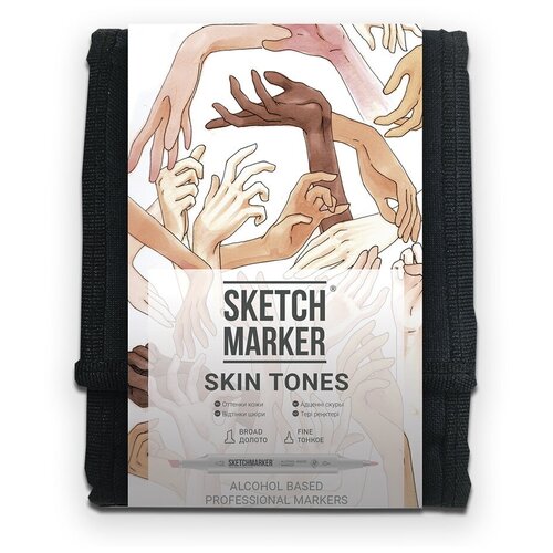 SketchMarker Набор маркеров Skin Tones, разноцветный, 12 шт. sketchmarker набор маркеров skin tones разноцветный 12 шт