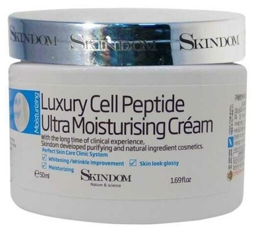 SKINDOM Luxury cell peptide ultra moisturising cream крем для лица глубоко увлажняющий с пептидами, 50 мл