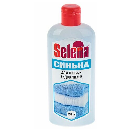 Синька для ткани 250мл Selena, БХ-04 (арт. 216467)