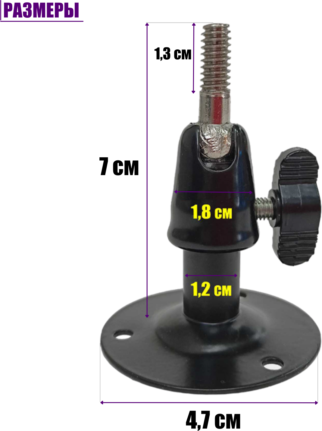 Настенное крепление NKSH-14 с шаровой головкой и резьбой 1/4" 5 