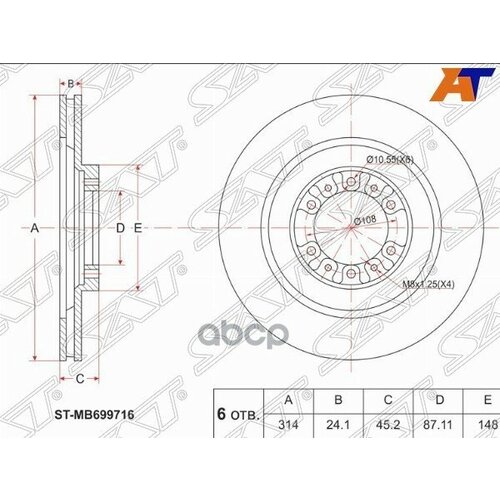 Диск Тормозной (Перед) Mitsubishi L200 96-06 / Pajero 91-06 / Pajero Sport 96-04 / Challenger 96-01 Sat арт. ST-MB699716