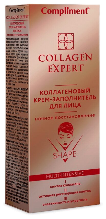 Compliment Collagen Expert Коллагеновый крем-заполнитель для лица Ночное восстановление, 50 мл