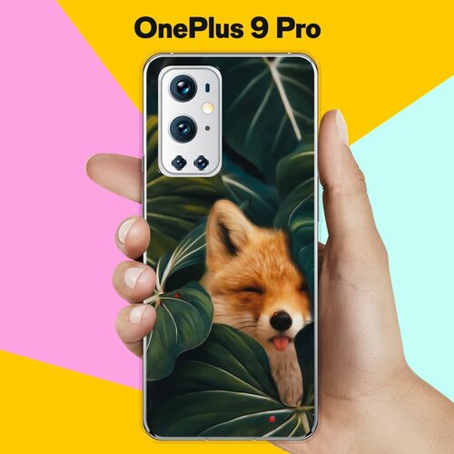 Силиконовый чехол на OnePlus 9 Pro Лиса / для ВанПлас 9 Про силиконовый чехол на oneplus 9 pro ванплас 9 про подмигивающая лиса с кофе прозрачный