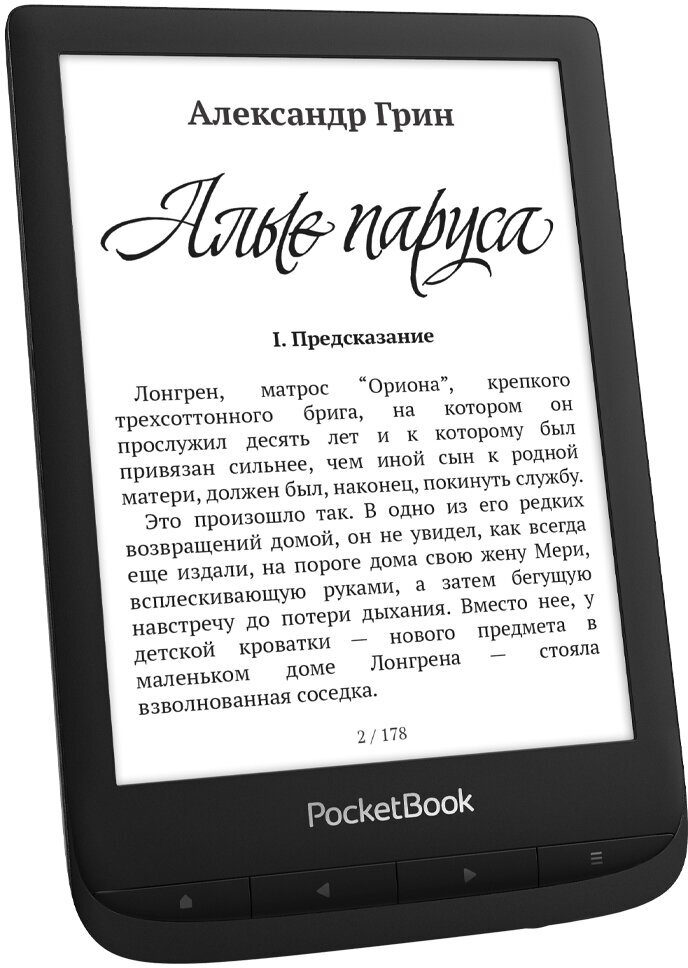 6" Электронная книга PocketBook 628