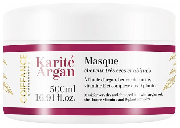 COIFFANCE PROFESSIONEL Karite Argan аска для сухих и поврежденных волос, 500 мл