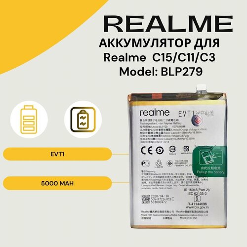 Аккумулятор BLP-729 для Realme C11 / C15 / C3 / C21/ Narzo 50i / Li-Ion (blp729)(5000mAh)