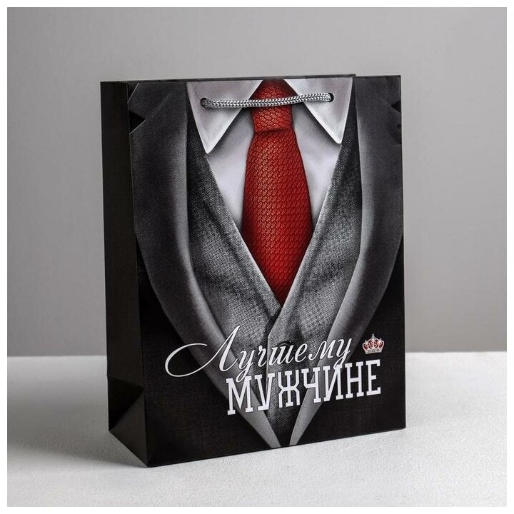 Дарите Счастье Пакет подарочный ламинированный вертикальный, упаковка, «Лучшему мужчине», MS 18 х 23 х 8 см