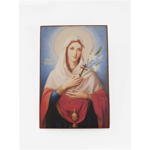 Икона Святая Татьяна, размер иконы - 10x13 икона святая кира размер иконы 10x13