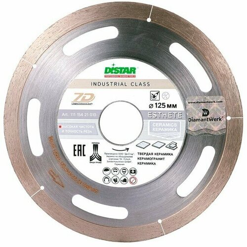 Круг алмазный DISTAR 1A1R 12511822225 Esthete 1000₽