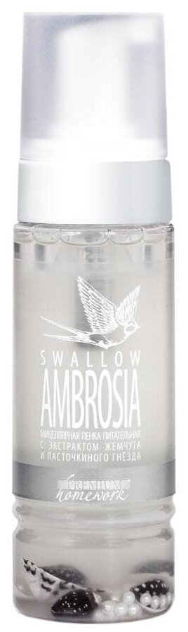 Premium мицеллярная пенка для умывания питательная Swallow Ambrosia, 170 мл, 200 г