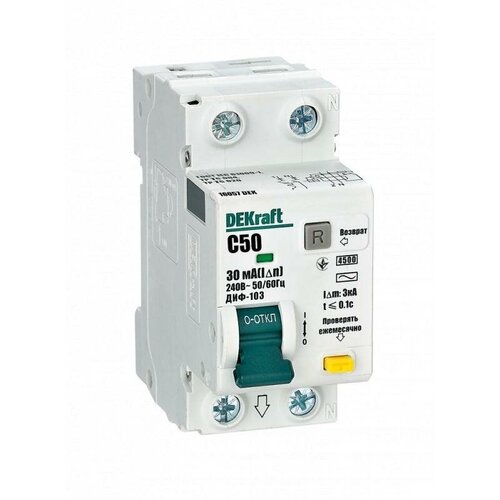 Выключатель автоматический дифференциального тока 2п (1P+N) C 50А 30мА тип AC 4.5кА ДИФ-103 | код.16057DEK | DEKraft (2шт. в упак.)