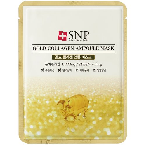 SNP маска с содержанием золотого коллагена Gold Collagen Ampoule Mask, 25 мл