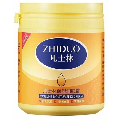 ZHIDUO Крем для лица, 170мл