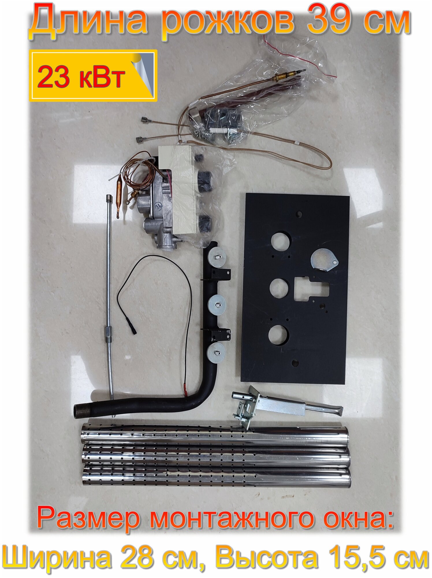 Горелка газовая сабк 4 АТ-2 (Котловая) 25кВт