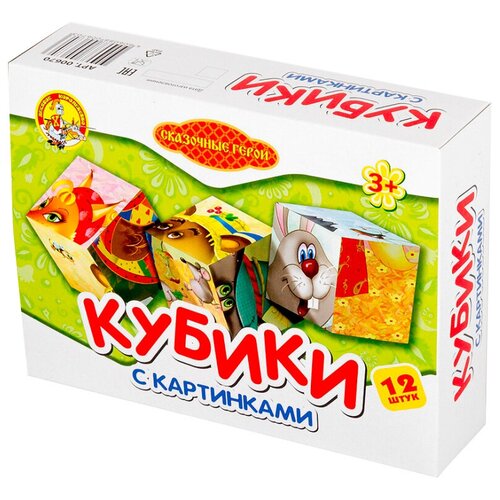 Развивающая игрушка Десятое королевство Сказочные герои 00670, 12 дет. развивающая игрушка десятое королевство сказочные герои 00670