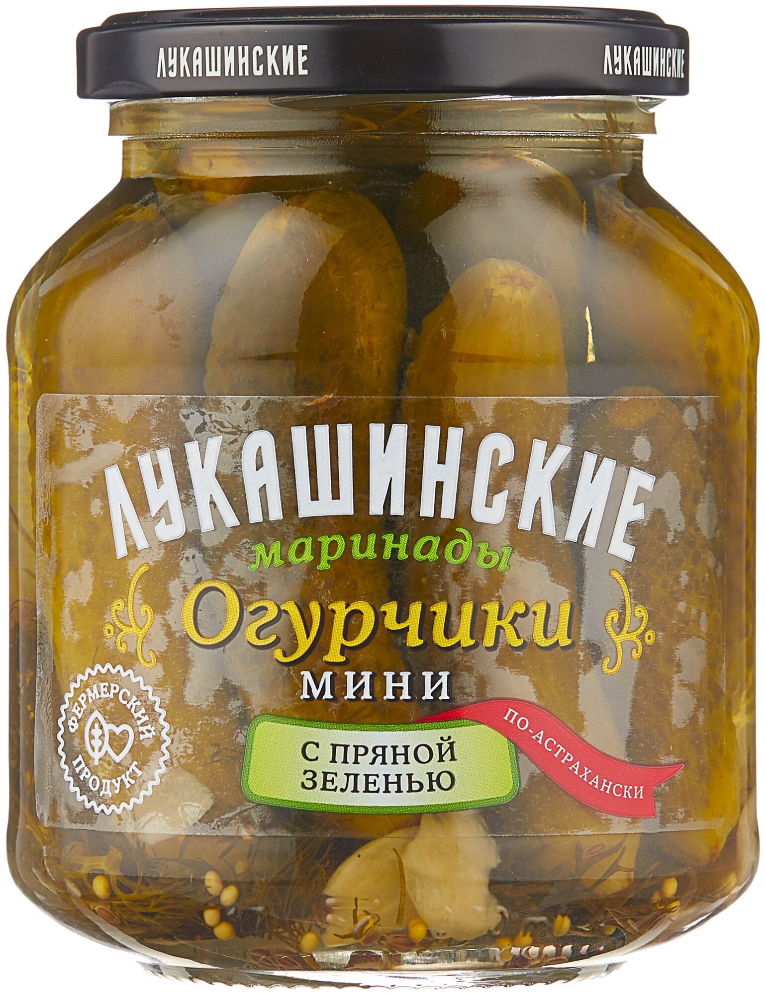 Огурчики мини с пряной зеленью по-астрахански лукашинские, 340 г