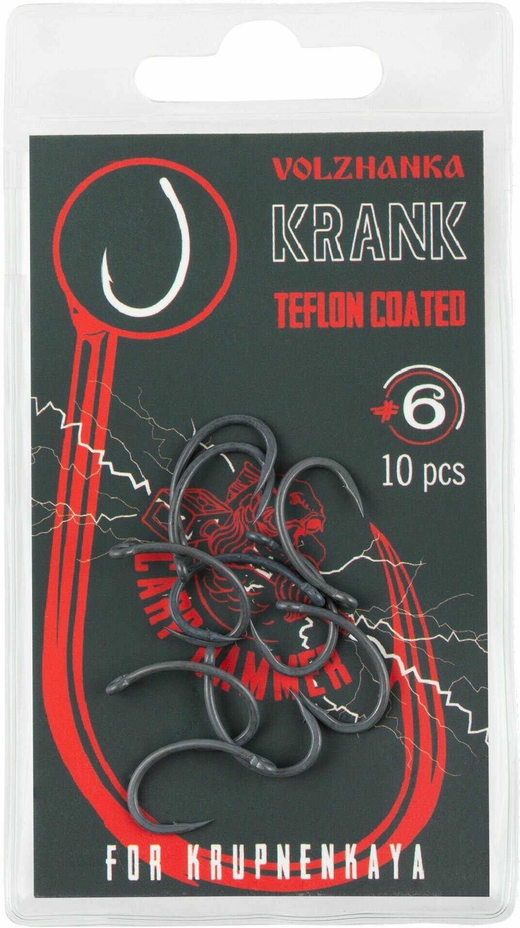 Волжанка Крючок карповый "Volzhanka Krank Teflon" №6 (10 штук),