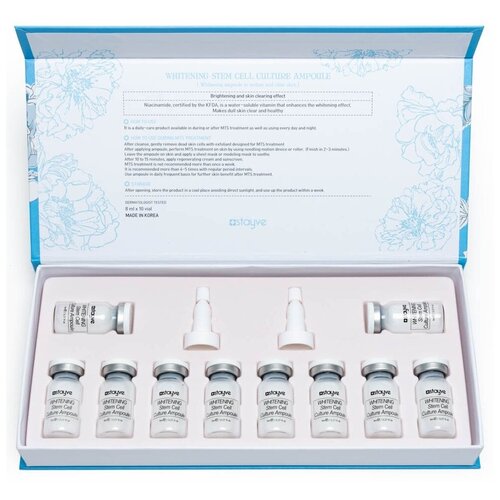 Stayve Whitening Отбеливающая сыворотка для лица с растительными стволовыми клетками / под мезороллер и дермапен / осветляющий уход / 2 ампулы х 8 мл