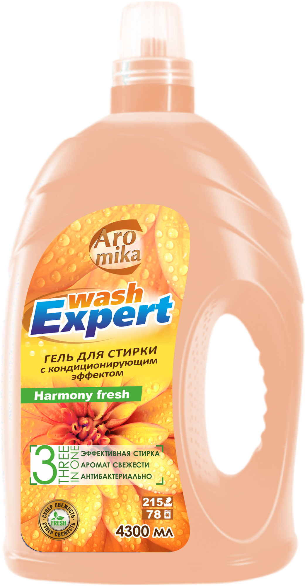 Аромика гель для стирки белья + кондиционер Wash Expert "Harmony Fresh" 3 в 1, 4300 мл