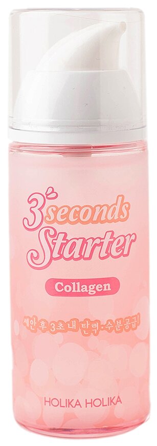 Holika Holika Коллагеновая сыворотка для лица 3 Seconds Starter Collagen, 150 мл