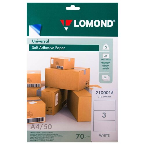 Бумага Lomond A4 2100015 70 г/м², 3 пачек, 50 л, белый