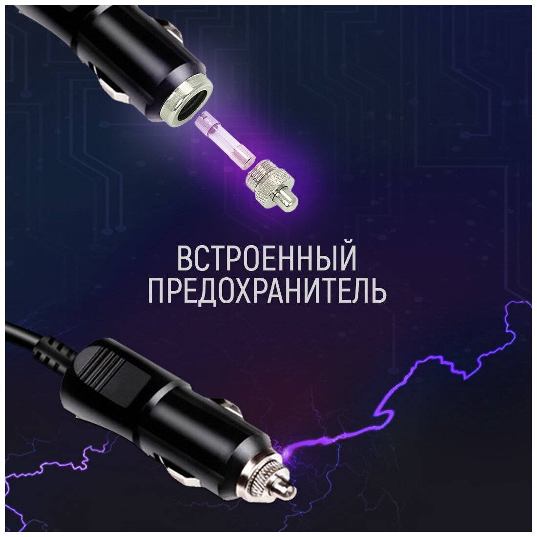 Разветвитель прикуривателя 3 гнезда 120W + 2хUSB разъемa 5V-21А 1А с выключателем 12/24V