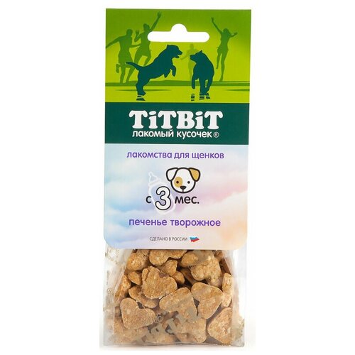 Лакомство для щенков TiTBiT Печенье творожное, 5 ш 70 г titbit печенье творожное для щенков 70гр