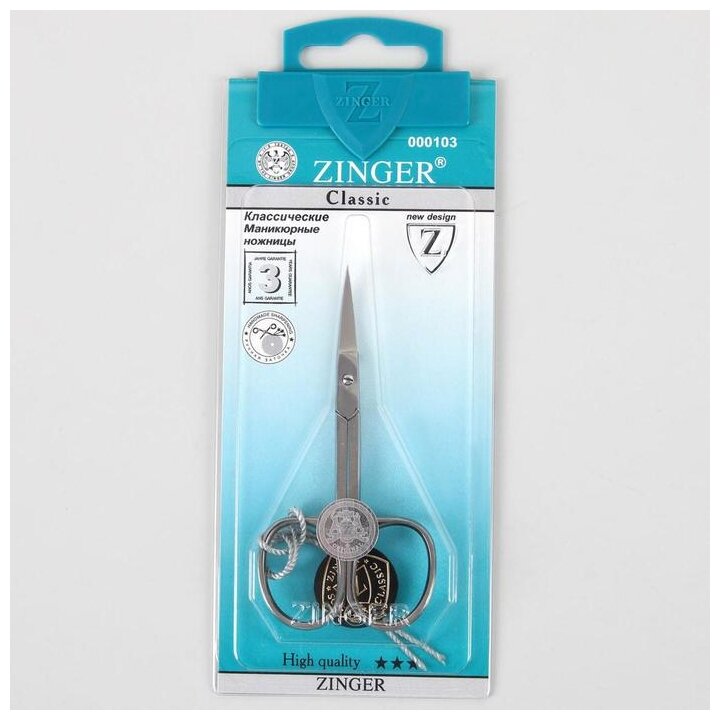 Ножницы для ногтей ручная заточка Zinger B-113 - фото №8