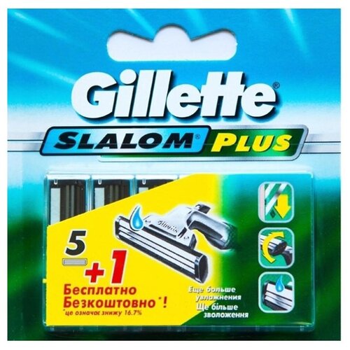 Сменные кассеты Gillette Slalom Plus, 5+1 шт, 6 шт. сменные кассеты для бритья slalom со смазывающей полоской 5шт уп 0050004049