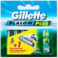 Сменные кассеты Gillette Slalom Plus, 5+1 шт, 6 шт.