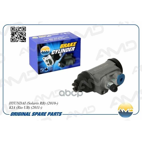 Цилиндр Тормозной Колесный Задний AMD арт. AMDGC538