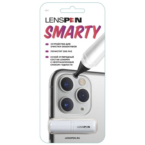 LENSPEN LS-1 Устройство для очистки объективов смартфонов Smarty